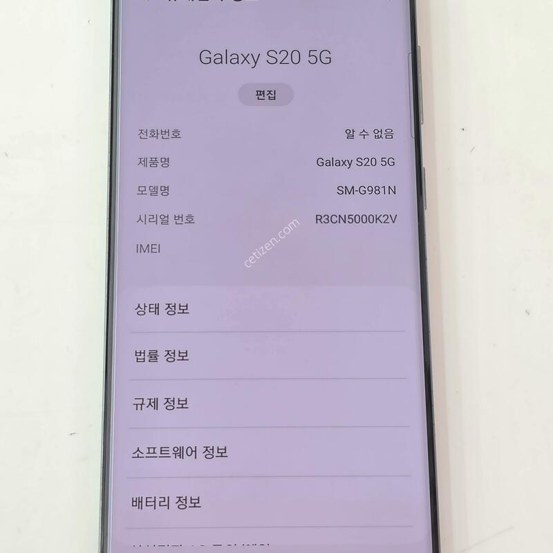 S20-128G �׷��� A��/���ܻ�