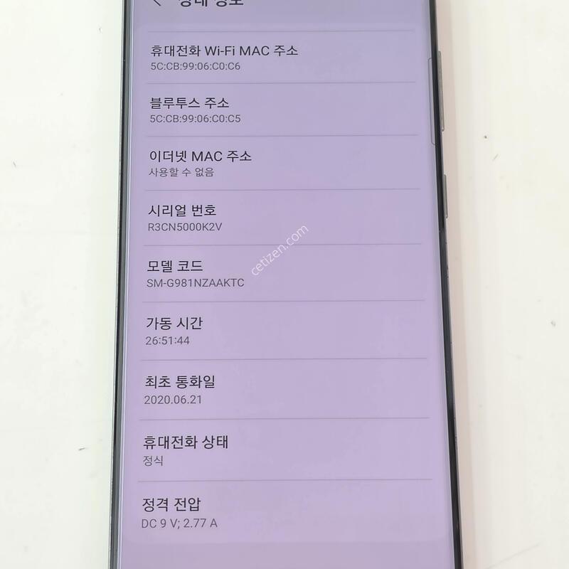 S20-128G �׷��� A��/���ܻ�