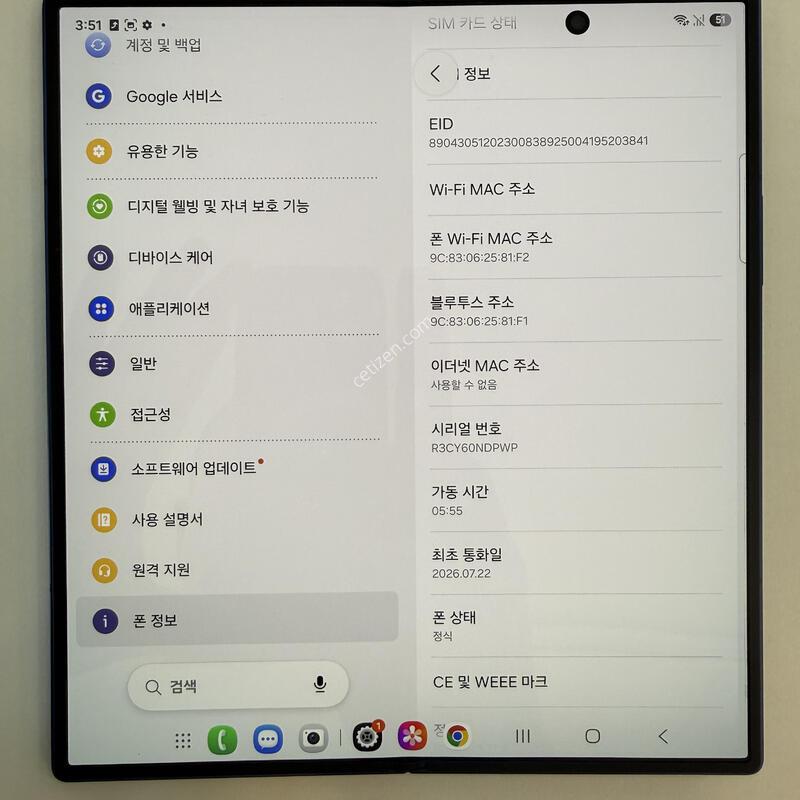 ������ ����7 256GB(����) SSS��