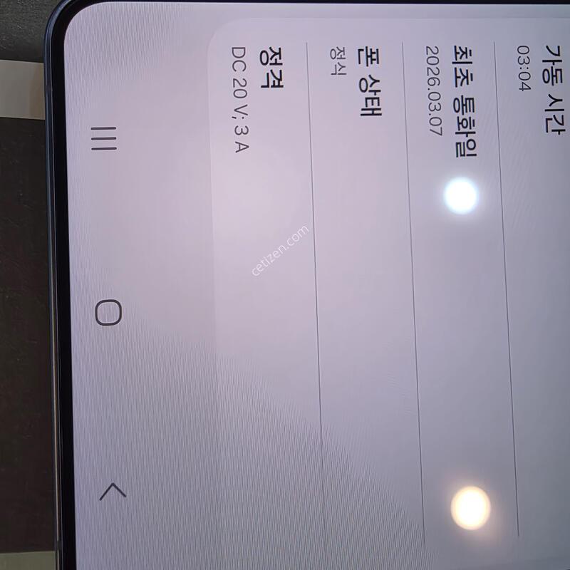 ������S26 ��Ʈ�� 256G �˴ϴ�