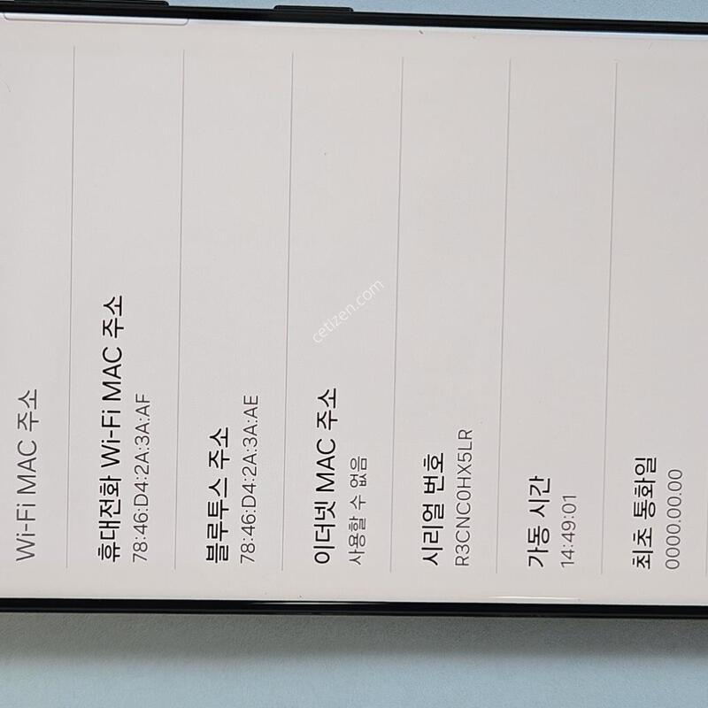 ������S21��Ʈ�� �ڱ��� �̰���