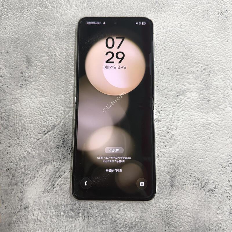 ������Z�ø�5 ũ�� A�� 256GB