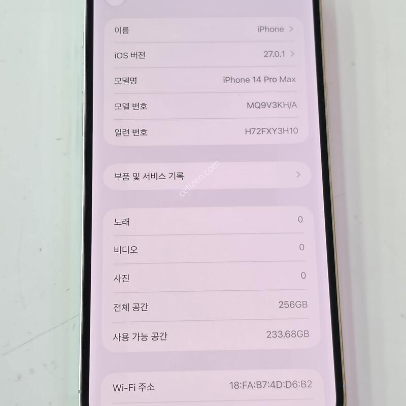 ������14���θƽ�-256G �ǹ� �������⽺/���͸�ȿ��76%/�ܰ�A��
