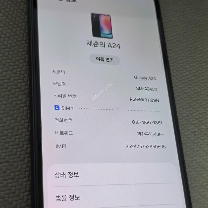 ������A24 ����