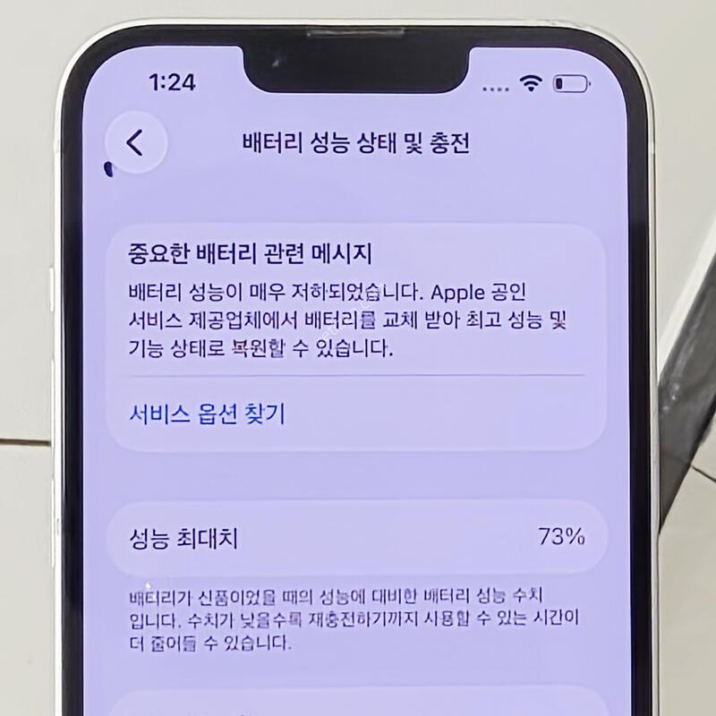 ������ 14  ȭ��Ʈ 128GB ������Ǹ�