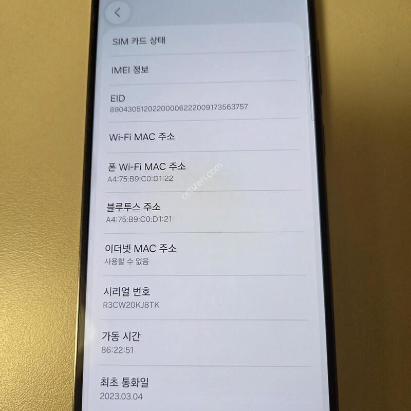 ������S23+ A�� 256GB