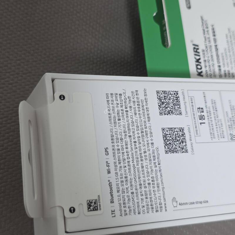 �����ÿ�ġ8Ŭ���� LTE ȭ��Ʈ �̰���