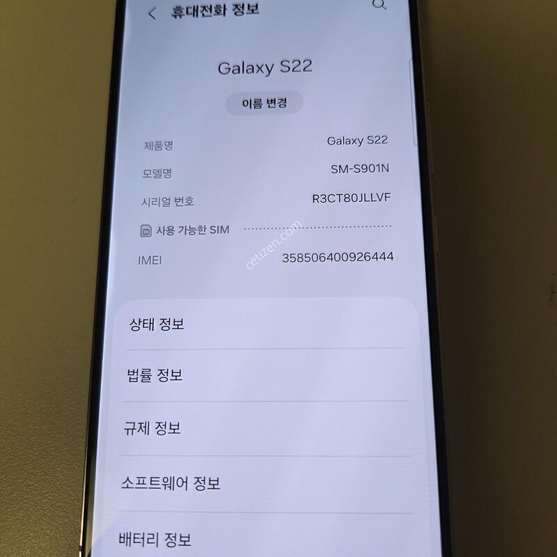 ������S22 A�� 256GB
