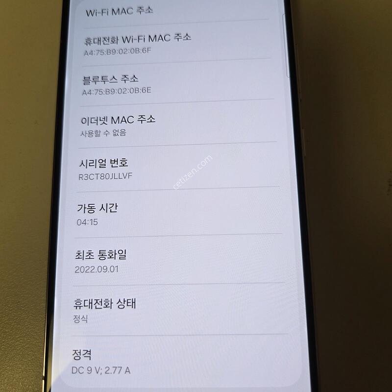 ������S22 A�� 256GB