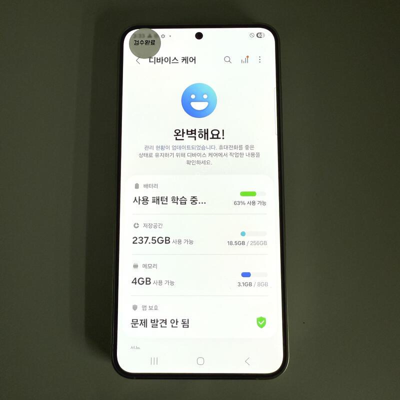 S24 ���� �׷��� 256GB ����ǰ�� ���ܻ� ���۱�