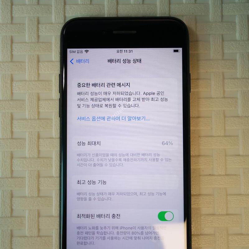 *������7 32G ���� [��������]