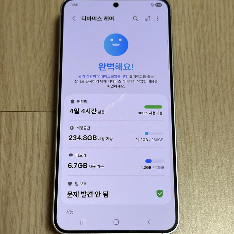 A�� S931 ������ S25 ���̽����� 256GB