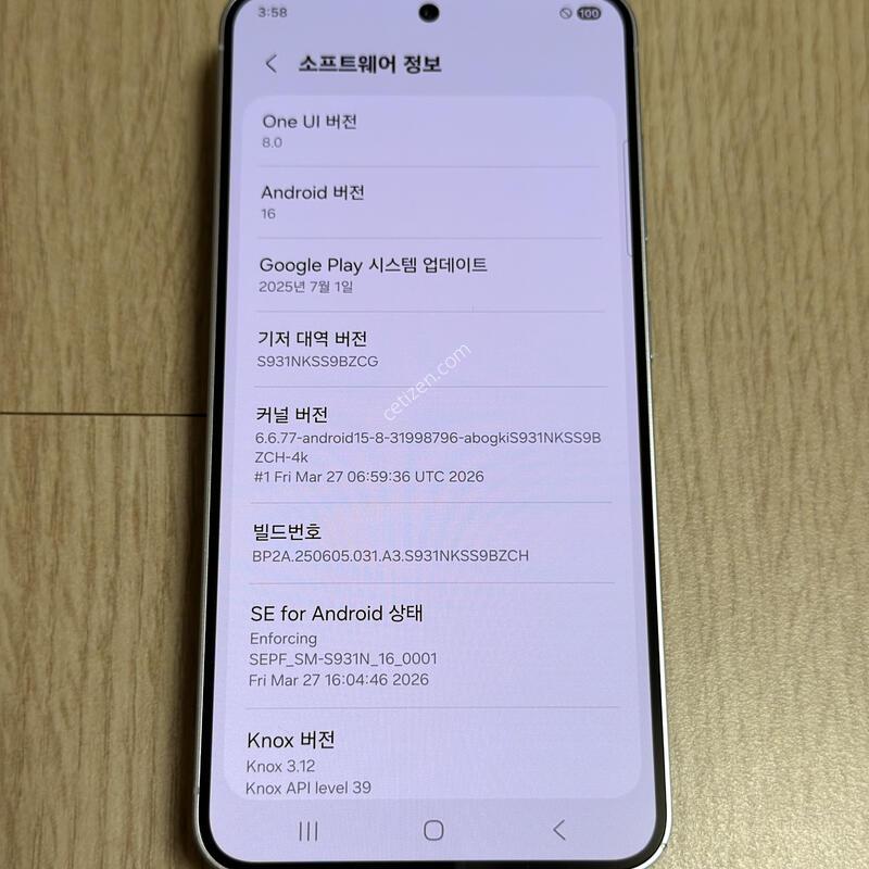 A�� S931 ������ S25 ���̽����� 256GB