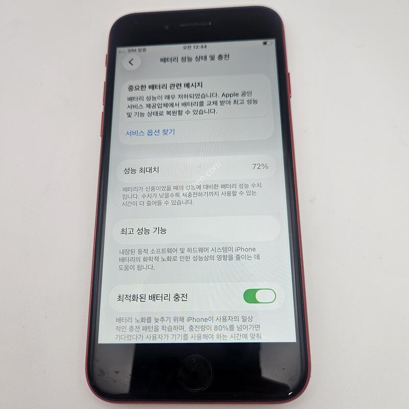 ������SE 2����/ƯS��/���͸�����72%/64GB