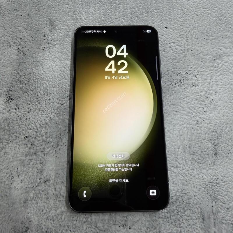 ������S23 �׸� A�� 256GB