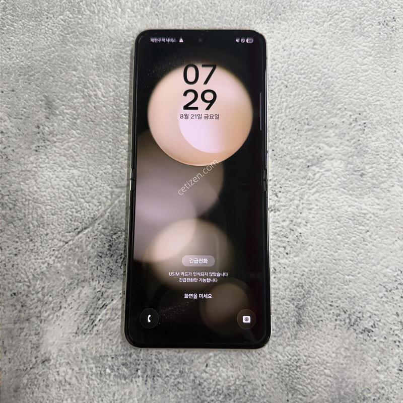 ������Z�ø�5 ũ�� A�� 256GB