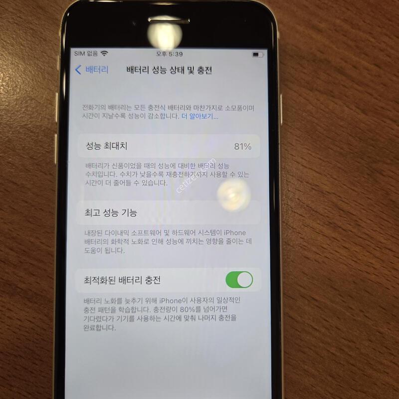 ������ se2 64gb