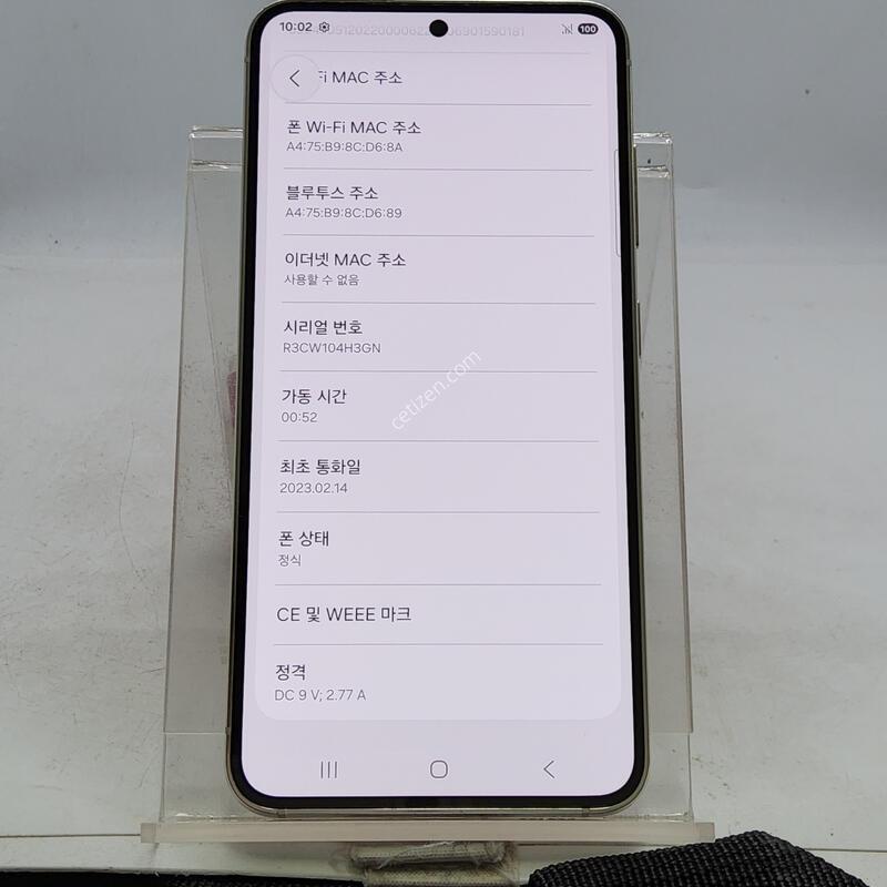 S23 ũ�� 512�Ⱑ
