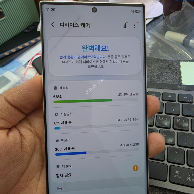 (4893)23��Ʈ�� 512