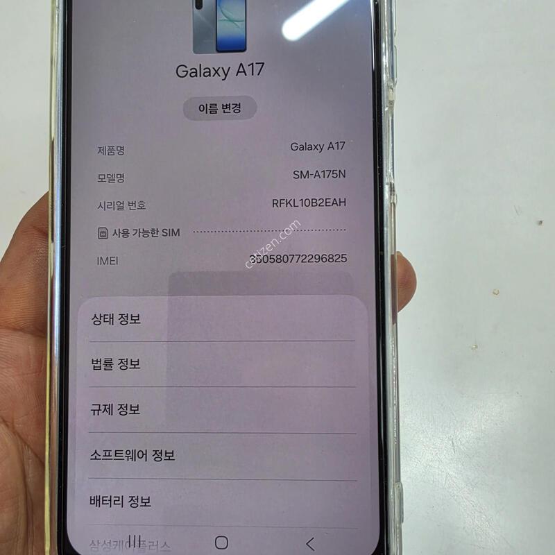 A175 A�޿ø��ϴ�