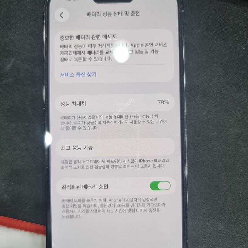 ������ 14 ���� 256GB ����