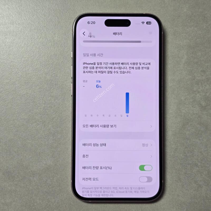 ������ 15 ��ũ ���͸�84% S��