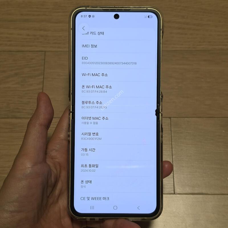 Z�ø�6 256GB ���ο� ����������