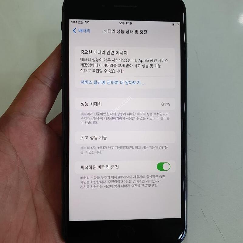 ������8�÷���256G ���ܻ� ������ �߰��� �����