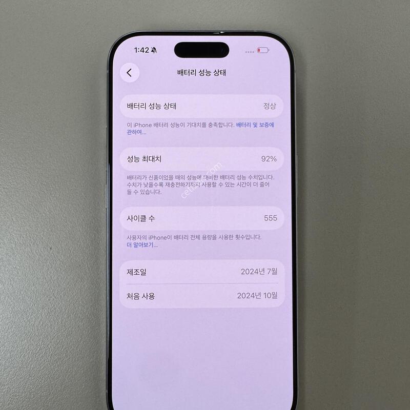 [����]������16����/512/ȭ��Ʈ/85988