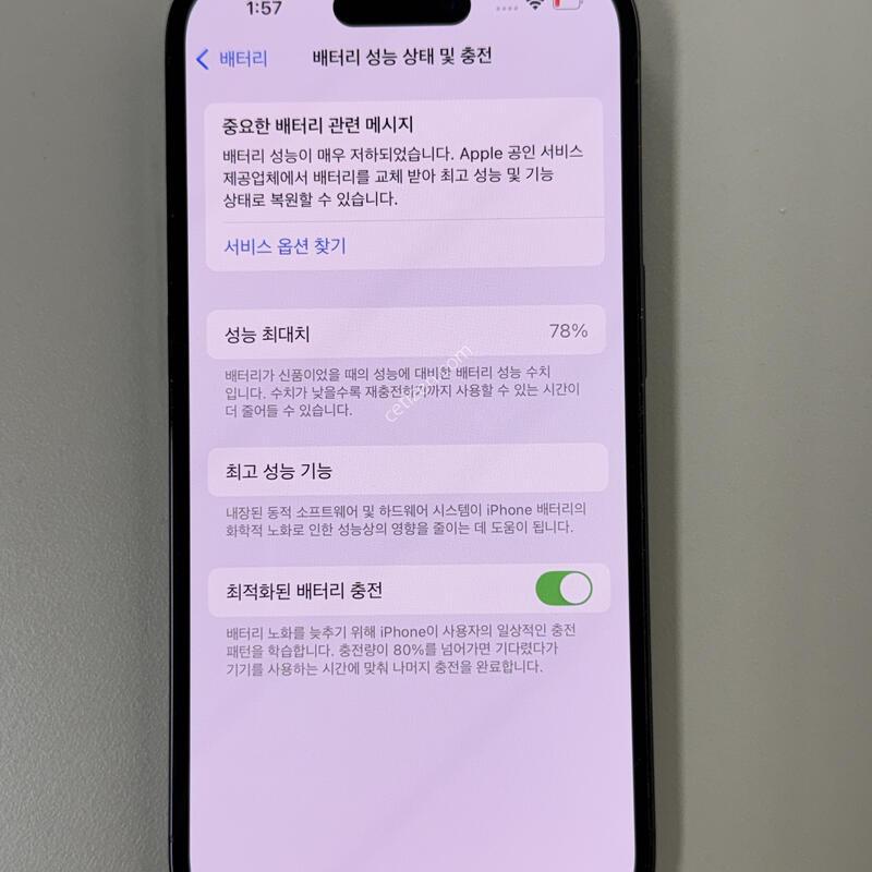 [������]������14����/256/����/86785