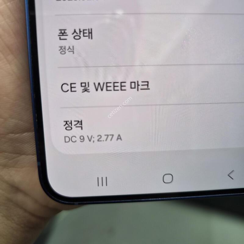 ����)������ S25 ���̺� 512G(�ʸ�/���̽�)