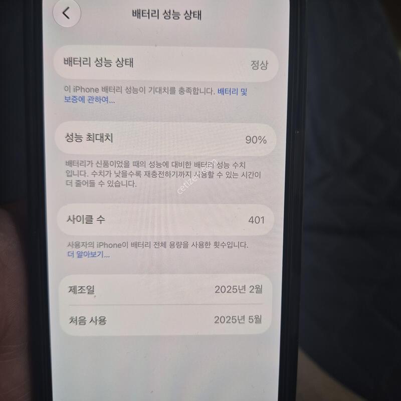 ������ 16 128gb �˴ϴ�