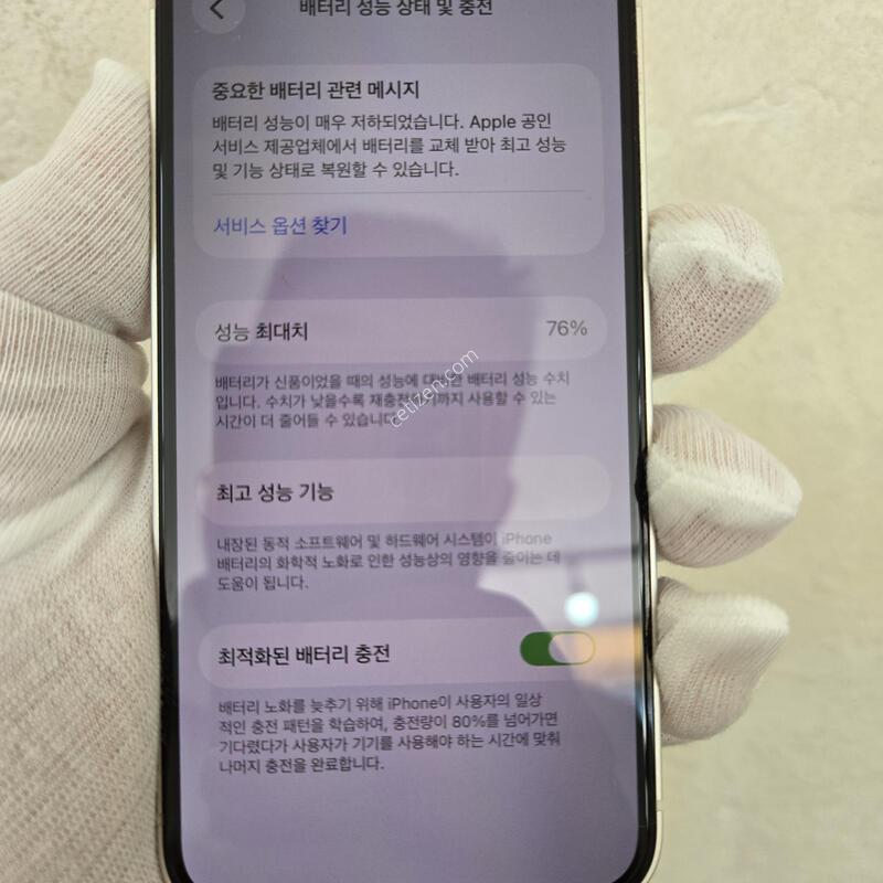 �ܺλ���S��128G ȭ��Ʈ 76% ����X