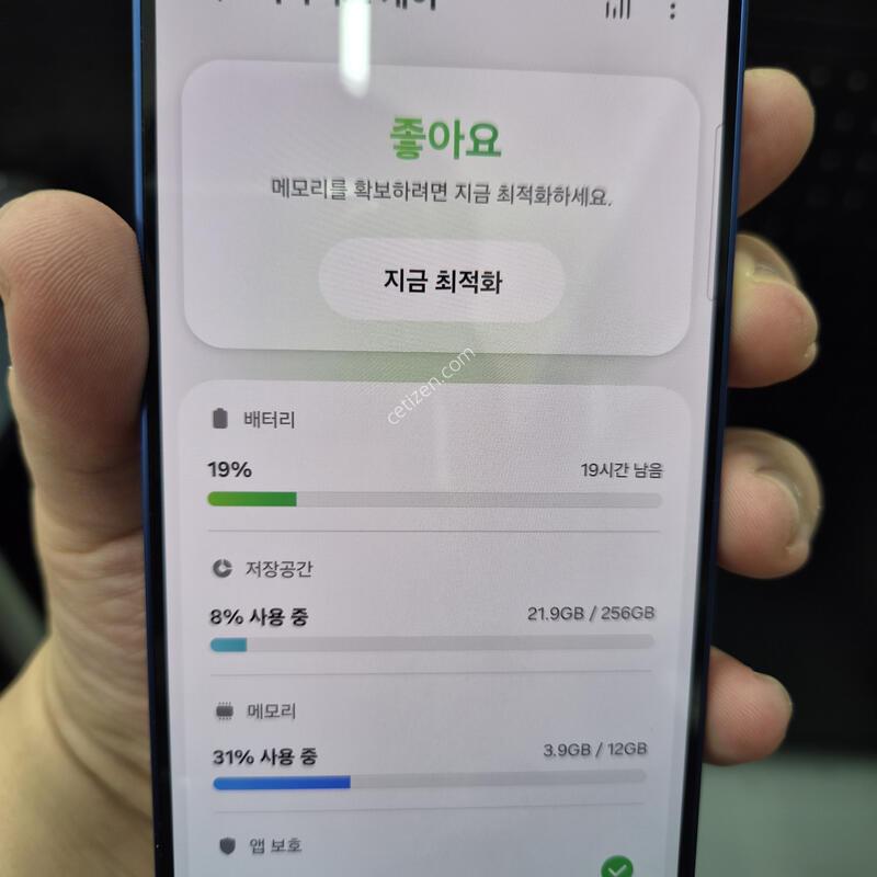 ����)������ S25 ���̺� 256G(�ʸ�/���̽�)