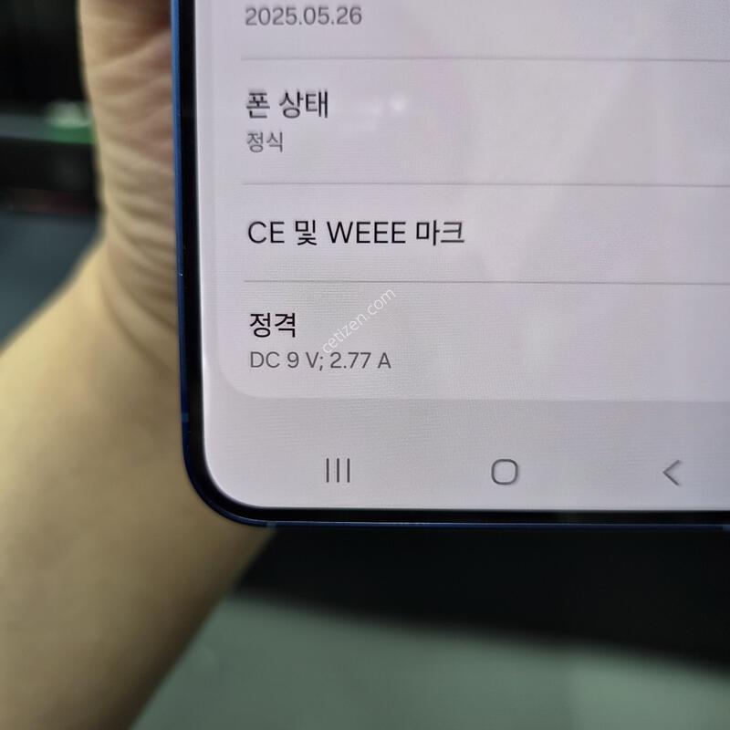 ����)������ S25 ���̺� 256G(�ʸ�/���̽�)
