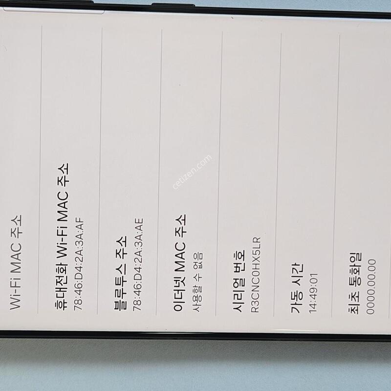 ������S21��Ʈ�� �ڱ��� �̰���