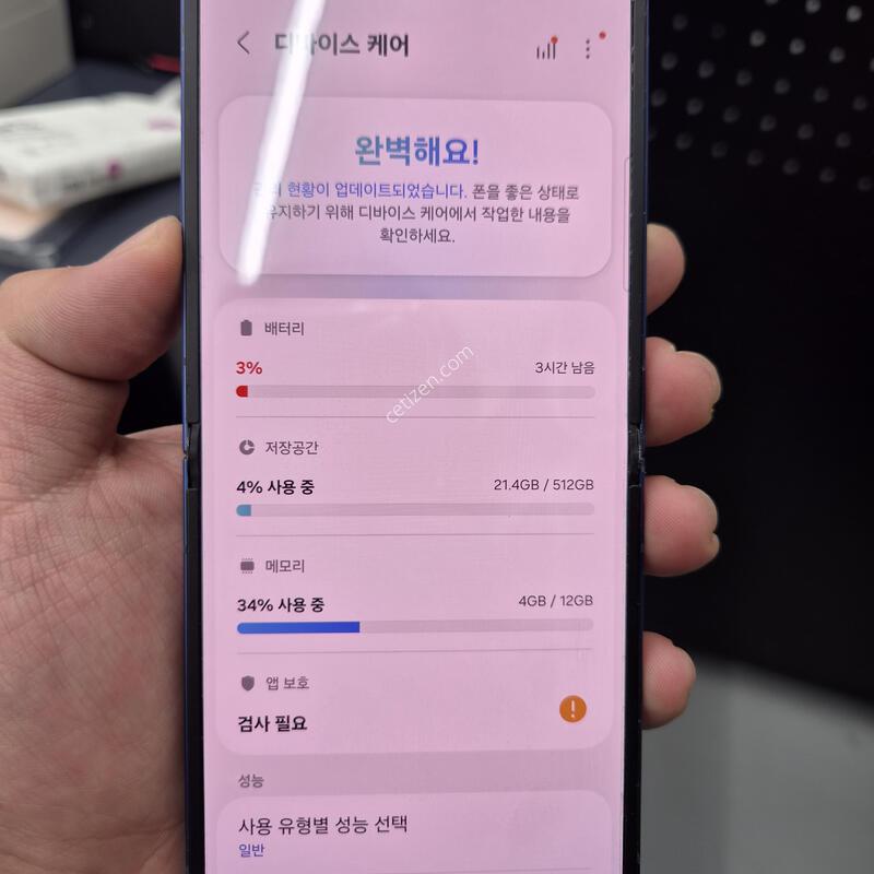 �ſ�����)������ Z�ø�7 ���̺� 512G(�ʸ�/���̽�)