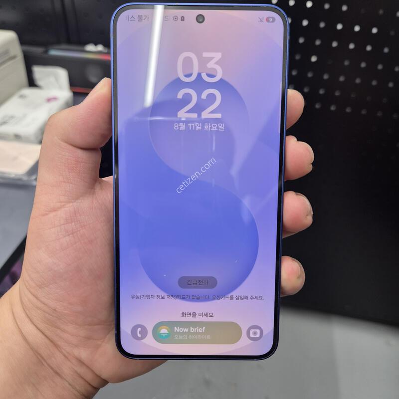 Ư��)������ S25 ���̺� 256G(�ʸ�/���̽�)
