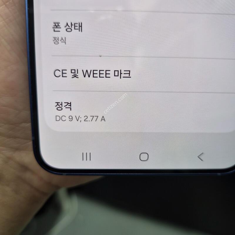 Ư��)������ S25 ���̺� 256G(�ʸ�/���̽�)