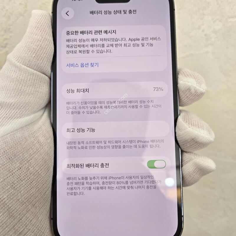 14����128G �����û� ����X 73%
