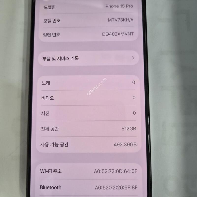 iphone15����512G�����Ǹ�