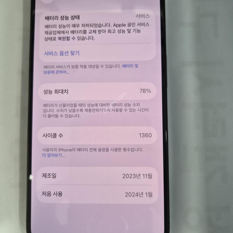 iphone15����512G�����Ǹ�