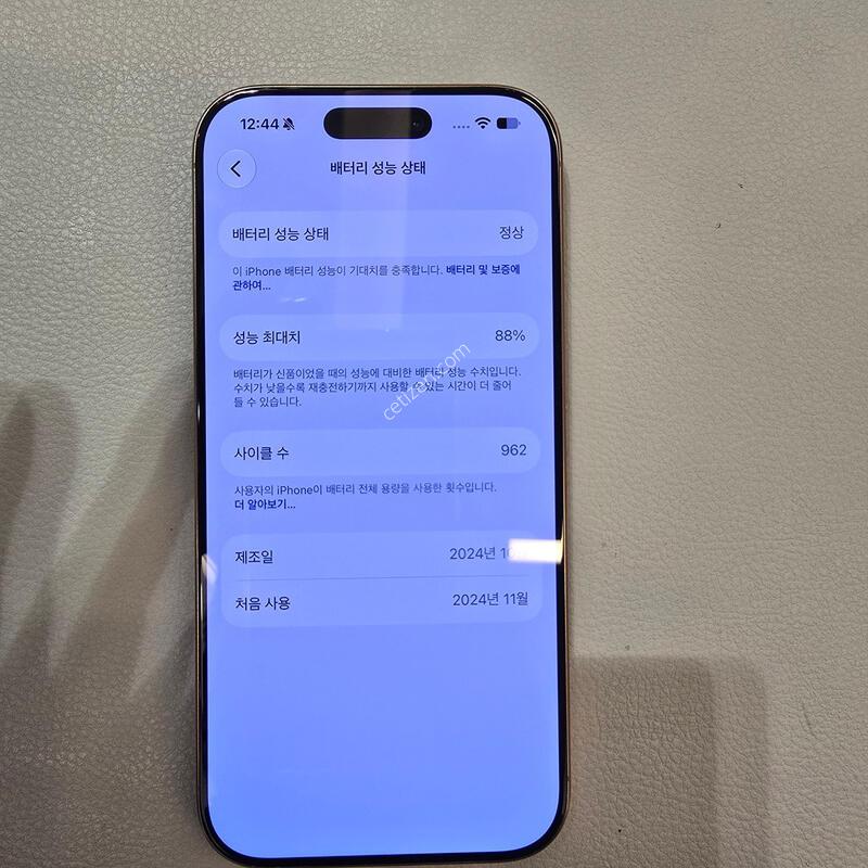 (ƯSSS��,���͸�88%)������16���� 256G ������ �Ǹ��մϴ�