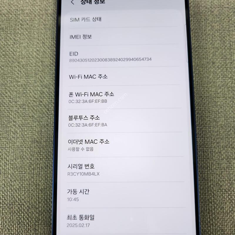 [AAA��] S25 �÷��� 512G �Ǹ��մϴ�