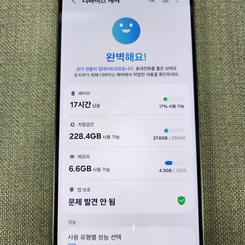 [�ܻ�, ��ȭ, �� ����] S24 �÷���  256G �Ǹ��մϴ�