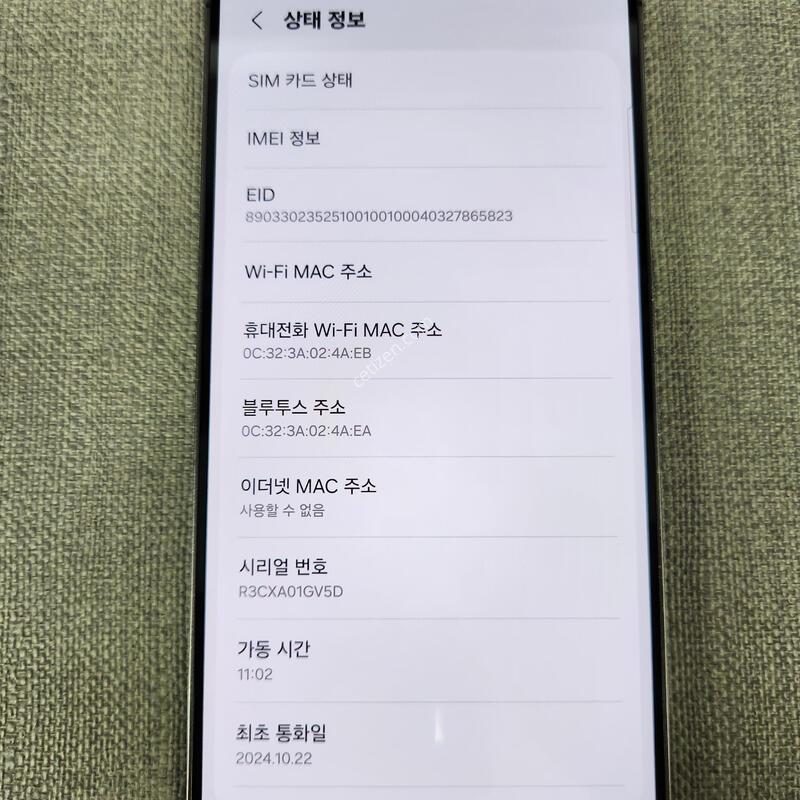 [�ܻ�, ��ȭ, �� ����] S24 �÷���  256G �Ǹ��մϴ�