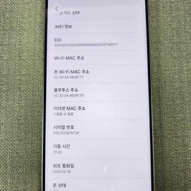 [AAA��] S25 �÷���  512G �Ǹ��մϴ�