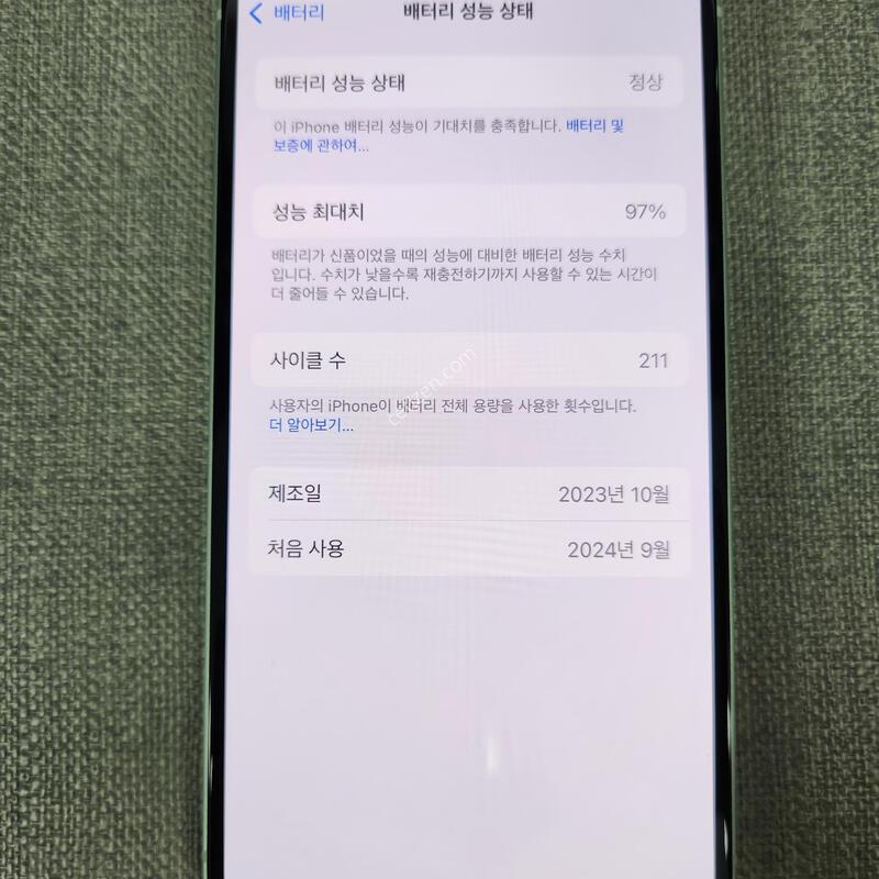 ������ 15 128G �Ǹ��մϴ�