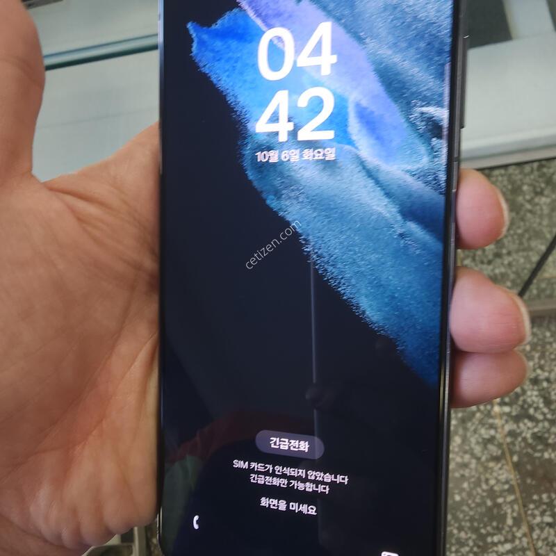 ������S21 �������� 256�Ⱑ ���� �����(����� ������^^�������� ����^^!)