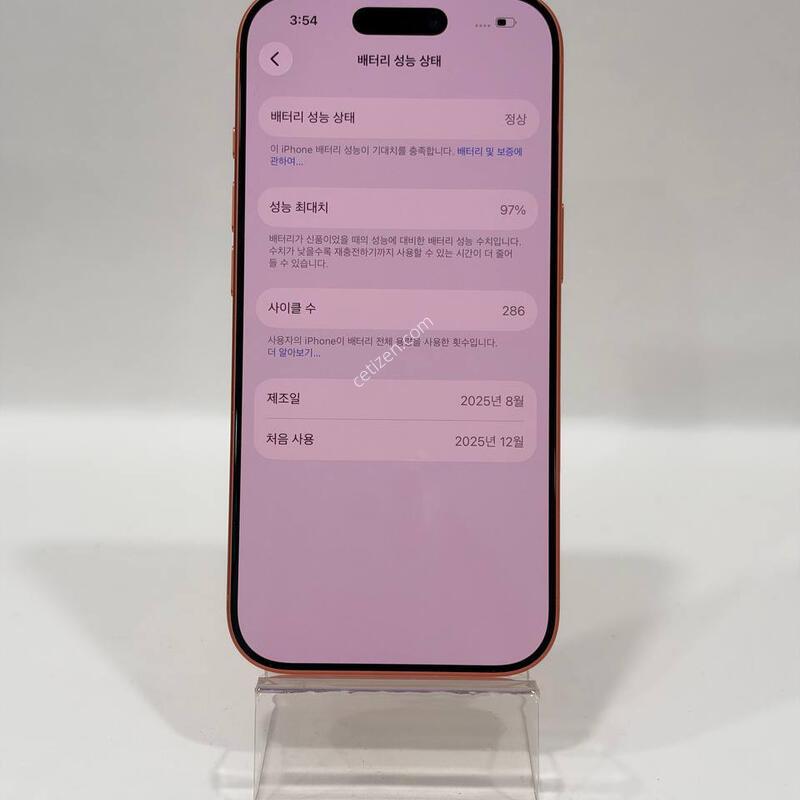A��/Ǯ��)������17���� ������ 256GB/97% Y2433